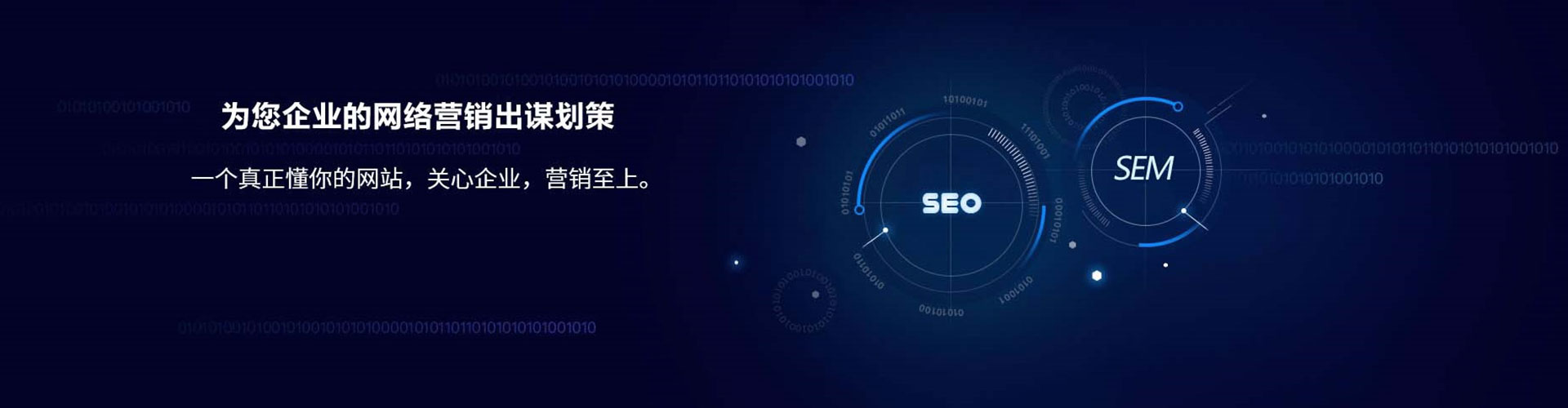 孝昌信息流优化
